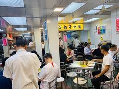大堂-澳洲牛奶公司(佐敦店)