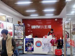 -UBTV小主播（口才、主持、表演、演讲）(万象汇校区)