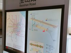 -宝山路(地铁站)