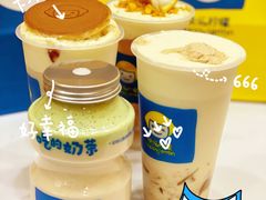 -快乐柠檬happylemon(北京APM店)