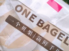 -One Bagel·一个贝果(悠唐店)