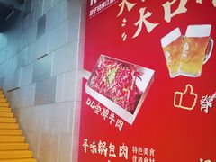 -No.DD戳子烧烤·江湖菜(北京总店)
