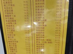 -老七饭馆(光荣道总店)