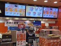 -吉野家(维明街店)