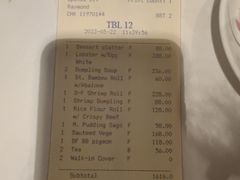 -香港喜来登酒店天宝阁
