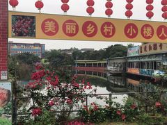 -荔枝红五号农庄