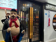 -大唐高老庄(红旗路店)