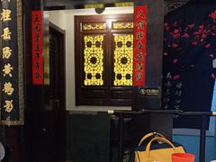 -楚畹园