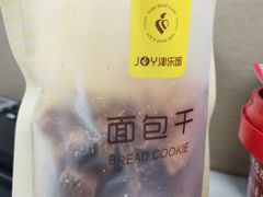 -津乐园(营口道店)