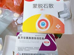 账单-金牌陶陶居(太古汇店)