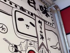 -生活如沸·顺德水牛奶火锅(大学路店)