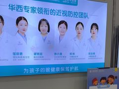 -成都新视界眼科医院·近视手术·儿童近视