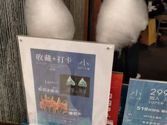 -小大董·烤鸭(王府井apm店)