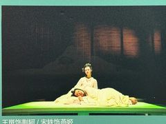 -北京人艺戏剧博物馆