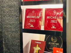 -芙蓉凰花园酒楼