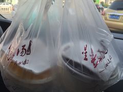 -星星奶冰·汤圆(王串场店)