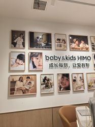 -海马体家庭照相馆(杭州远洋乐堤港店)