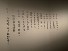 -台北故宫博物院