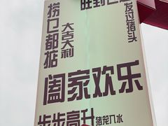 -天河体育中心