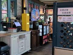 -野蔓果·山野菜(西湖景区·龙井茶田店)