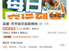 -时尚天河商业广场