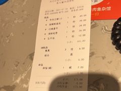 -肖记公安牛肉鱼杂馆· 省级非物质文化遗产(仁和路店)