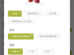 -奈雪的茶(永嘉天地东百城店)