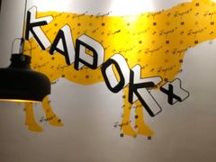 -卡朋厨房(289艺术园区店)