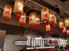 -朱光玉火锅馆(正弘城店)