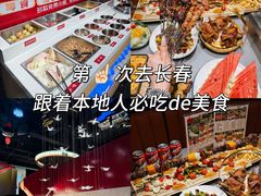 -鼎原力量东北吊炉烧烤(幸福街店)