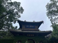 -惠山古镇·寄畅园