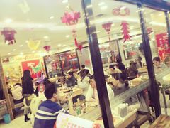 门面-米村拌饭馆(锦绣前程店)