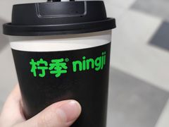 -柠季·手打柠檬茶(梅溪湖新天地外街店)