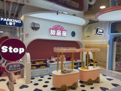 -米兜欢乐王国·儿童乐园(宝安益田假日天地店)