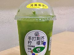 -眷茶(大卫城10楼店)