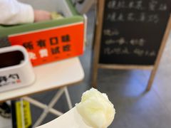 -野人先生Gelato(上海长宁龙之梦店)