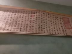 -正清和·推拿养生(第五郡店)