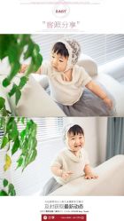 -星宝贝儿童摄影