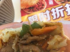 孜然肉夹馍-西少爷(望京SOHO店)