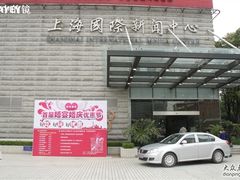 门面-东方明珠老上海8号餐厅