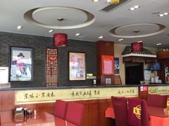 -北京小肠陈饭庄(方庄店)