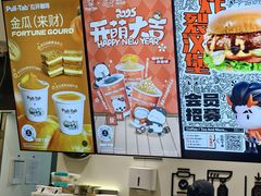 -Pull-Tab拉环咖啡(杭州市上城区来福士中心店)