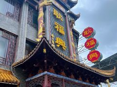 -耿福兴(凤凰美食街店)