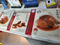 -眉州东坡(大悦城店)