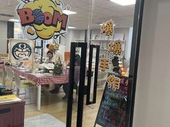 -爆爆手作·掐丝珐琅·Tufting·捏捏乐DIY团建集合店(朝阳店)