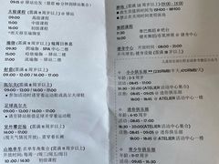 -Club Med地中海俱乐部·桂林度假村