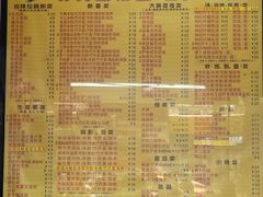 -非凡肠粉皇(西华路店)