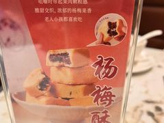 -味仙居(环城南路店)