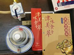 -天津卫码头(南开大悦城店)