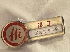 -海底捞火锅(华润万象汇店)
